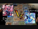 ボクらの遊戯王　DUEL.11