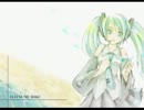「歌に形はないけれど」を歌ってみた【ヤキューブ】