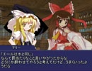 【SW2.0】東方客人卓session3-2【東方卓遊戯】