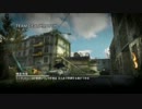 【CoD:MW3】ライオットシールドでTDM その2