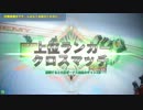 【23レミー】アキバガンスト録画記録8【ガンスリンガーストラトス】