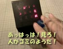 携帯可能なムスカの黒い石を作ってみた【かわいい飛行石もね】