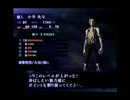 メガテンⅢ　15枠目タイムシフト動画