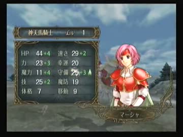【縛り】ファイアーエムブレム 暁の女神三部終章前半【ゆっくり+字幕】