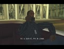 [GTA:SA] 100%クリアを目指す その51