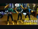 【ガンバライド】 1弾 魔法・三日前までオセのプレイ動画Part023