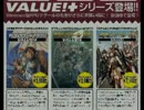 【VIPRPG】 もしもRPGツクール2003が抹消されたら