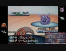 【ポケモンBW2】頑張れ！クイタラン！#11【ゆっくり実況】