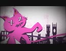 【たぴろむ】エンヴィキャットウォーク＊歌ったのだ