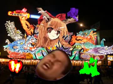 青森レイプ！ねぶたに行った野獣兄妹.nbt