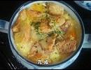 (秋のｷｯｼｭとｱｰﾓﾝﾄﾞﾌｨｯｼｭを作ってみた)Ｏo >°魚料理祭))彡