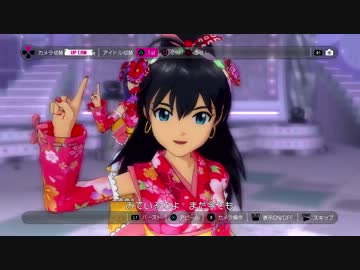　響センターで「七彩ボタン」（ガイド表示付き）　PV大会開催中
