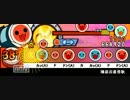 【太鼓さん次郎】隅田川夏恋歌　譜：しょ～ま！