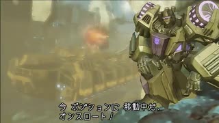 Transformers: Fall of Cybertron　プレイ動画 日本語字幕付き　Part12