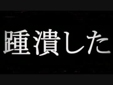 【歌ってみた】東京テディベア【ゆぁ】