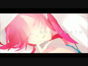 【歌ってみた】インタビュア【樹奈】