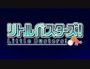 リトルバスターズ！OPを国歌にしてみた