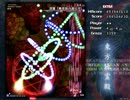 地ＥＸ霊夢Ａ ＮＢ