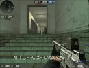 Black〆Mantis　クラン戦　part2