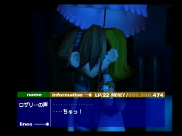 【ボクと魔王】世界一地味な神ゲーを実況プレイ【part4】