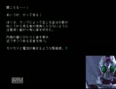 1999ChristmasEveをクリスマスまでにクリアを目指す実況その5