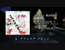 【超ボーマス37】神威's HEAVEN / MANTIFONICA クロスフェードデモ