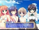 【プレイ動画】　星空に架かる橋AA part4