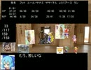 【東方卓遊戯】お嬢様方の建国日誌3-4【SW2.0】