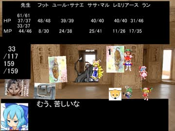 【東方卓遊戯】お嬢様方の建国日誌3-4【SW2.0】