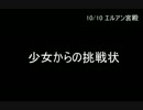 [MoE]エルアン宮殿S地図