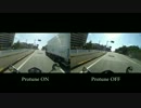 GoPro HD HERO2 新ファーム Protune比較動画
