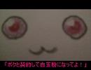 【あみねこ】コネクト【歌ってみた】