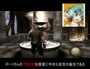 【実況】毒舌と残念頭がバイオハザード4を実況プレイ　part27