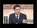 外国人からの献金問題で政治家を入れ替えるのは良くない　by細野豪志