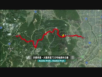 京都府道・大阪府道733号柚原向日線 1/6 【等速車載】