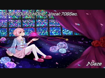 Gazeを歌ってみた【十六夜孝之】