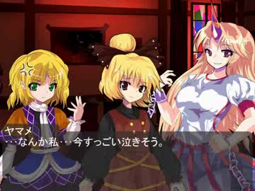 幻想入り【幻想鍵設録】第5話