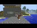 【Minecraft】古き良き友と茶番生活part2.5（番外編）