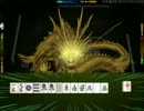 東一局の奇跡