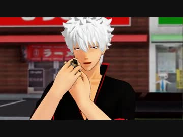 【MMD銀魂】銀さんでｼｬﾊﾞﾄﾞｩﾋﾞﾀｯﾁﾍｰﾝｼｰﾝ!!