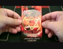 【モンコレ】パック開封14：神霊獣の咆哮