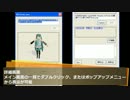 【MMD】MMDデータ管理ツールを作り直したんだけど…(0.2.2→0.2.3)【ツール】