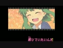 【ニコカラ】 ミエナイカタチ (Off Vocal, ハモリ有)