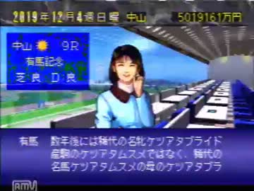 【実況】ウイニングポスト2ファイナル97【復活】Part64