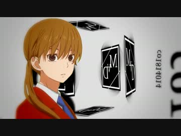 集えMAD好き諸君