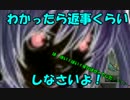 ロジっ子！外伝47【幼女ちゃん暴走】