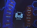 戦場の絆　屑鉄乗り　TD8vs8　QD後の動きが悪い陸ジム機動4　07.12.29