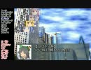 【東方卓遊戯】東方輝蒼星　2-7【ALG】