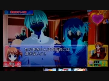 【中に誰も】パチスロToHeart2愛佳・設定１実戦編０３【いませんよ】