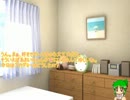 【ゆっくり実況】DGT番外編 ～虎の恋人 出張ver.4～